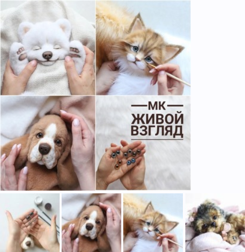 [Инна Борзенкова] [Куклы] Живой взгляд (2024)_0.png